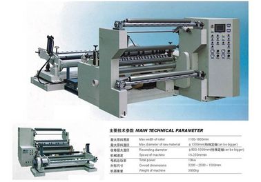 WFQ-C Series Computer Control High Speed Slitting Machine (((3 motor vector control)) (англ.) (англ.) WFQ-C Series Computer Control High Speed Slitting Machine)) (англ.)
